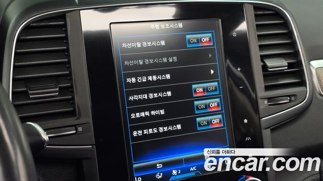 Renault Korea QM6 2.0 GDe PREMIERE 2WD 2020 — фото 16