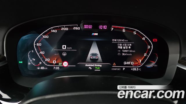 BMW 5 Series (G30) 520i M Sport 2022 — фото 8
