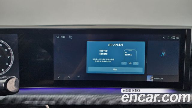 Hyundai Sonata The Edge (DN8) 2.0 Exclusive 2024 — фото 38