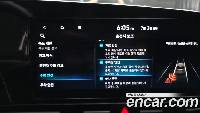 Hyundai Avante (CN7) 1.6 LPi Modern 2024 — фото 16