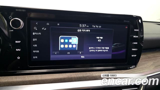 Kia K5 (III) 2.0 Signature 2022 — фото 14