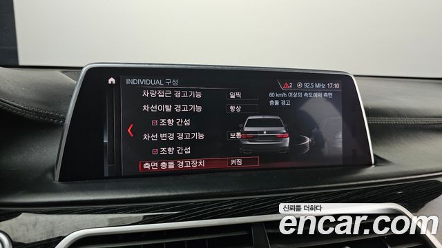 BMW 7 Series (G11) 730d xDrive M Sport 2019 — фото 17