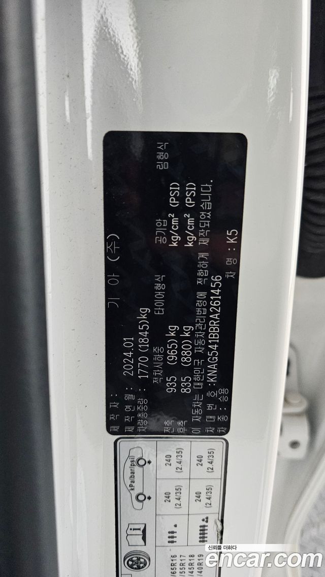 Kia K5 (III) 2.0 LPi(Rent) Trendy 2024 — фото 22