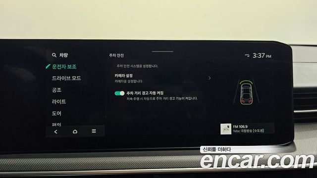 Kia K5 (III) 2.0 LPi(Rent) Trendy 2024 — фото 35