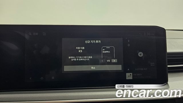 Kia K5 (III) 2.0 LPi(Rent) Trendy 2024 — фото 37