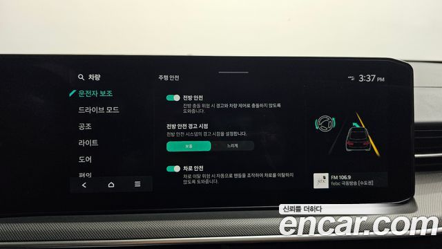 Kia K5 (III) 2.0 LPi(Rent) Trendy 2024 — фото 38