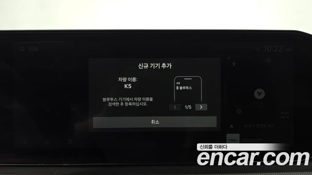 Kia K5 (III) 2.0 Prestige 2024 — фото 28