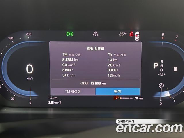 Volvo XC90 (II) B6 Ultimate Bright 2024 — фото 8
