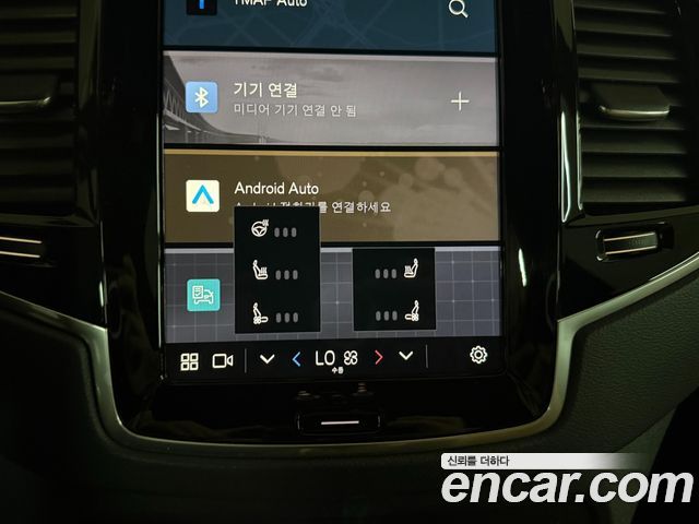 Volvo XC90 (II) B6 Ultimate Bright 2024 — фото 20