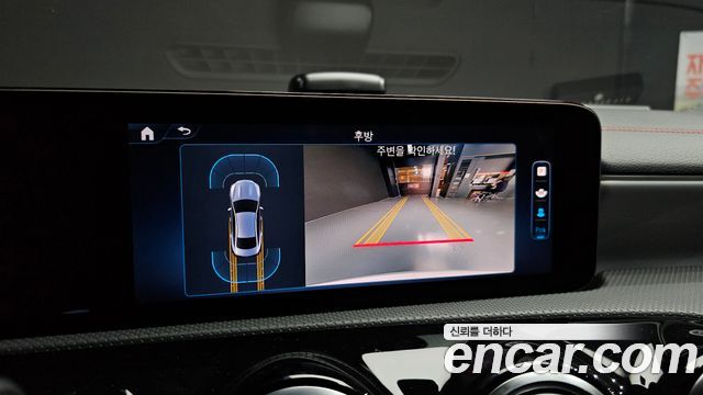 Mercedes-Benz CLA-Class (C118) CLA250 4MATIC 2024 — фото 14