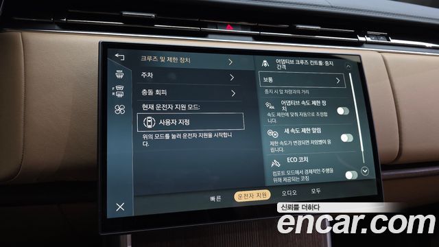 Land Rover Range Rover (V) P550E AB 2025 — фото 19