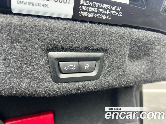 BMW 5 Series (G60) 530i xDrive M Sport 2025 — фото 21