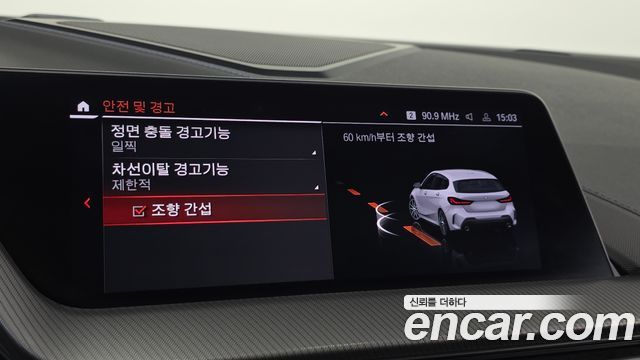 BMW 1 Series (F40) 120i M Sports 2023 — фото 27