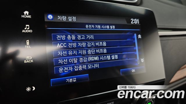 Honda CR-V (V) 2.0 Hybrid Touring 4WD 2021 — фото 16