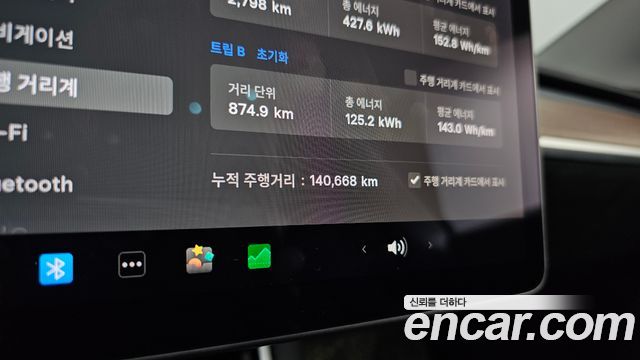 Tesla Model 3 Standard Range Plue RWD 2020 — фото 8