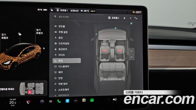 Tesla Model 3 Standard Range Plue RWD 2020 — фото 16