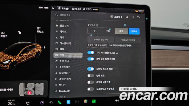 Tesla Model 3 Standard Range Plue RWD 2020 — фото 27