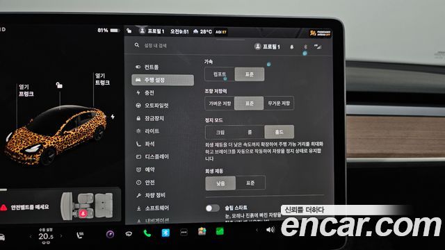 Tesla Model 3 Standard Range Plue RWD 2020 — фото 28
