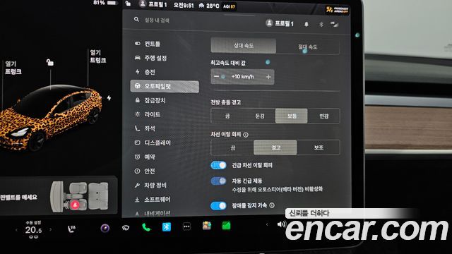 Tesla Model 3 Standard Range Plue RWD 2020 — фото 29