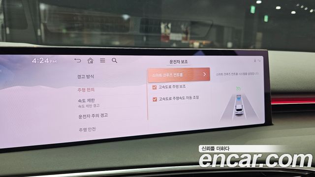 Genesis GV70 2.5T Gasoline 2WD 2025 — фото 17