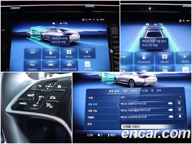 Mercedes-Benz E-Class (W214) E200 Avantgarde 2024 — фото 18