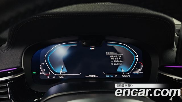 BMW 5 Series (G30) 530i xDrive M Sport Package 2023 — фото 8