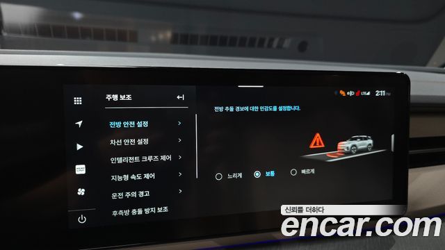 KG Mobility (SsangYong) Torres EVX E7 2024 — фото 15