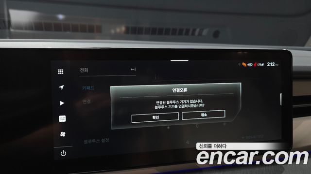 KG Mobility (SsangYong) Torres EVX E7 2024 — фото 16
