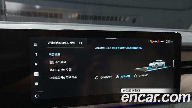KG Mobility (SsangYong) Torres EVX E7 2024 — фото 17