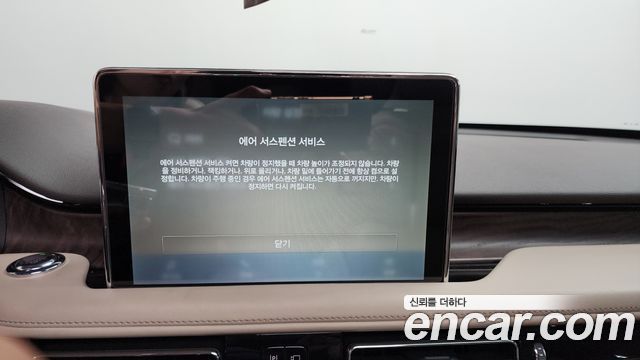 Lincoln Aviator (II) 3.0 Reserve  AWD 2023 — фото 28