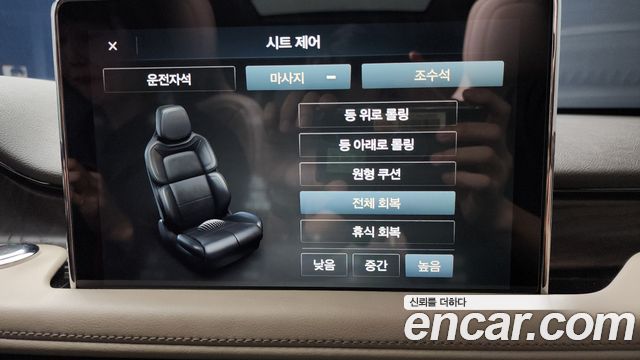 Lincoln Aviator (II) 3.0 Reserve  AWD 2023 — фото 33