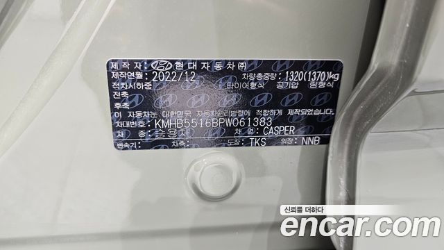 Hyundai Casper Turbo Inspiration 2023 — фото 17