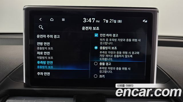 Hyundai Casper Turbo Inspiration 2023 — фото 28