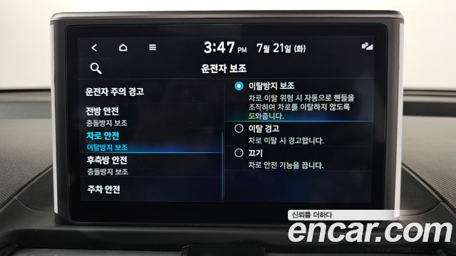 Hyundai Casper Turbo Inspiration 2023 — фото 29