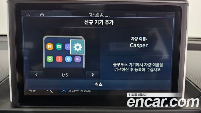 Hyundai Casper Turbo Inspiration 2023 — фото 30