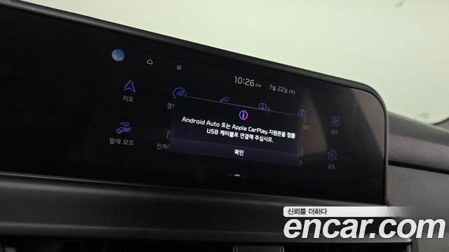 Kia Seltos Gasoline 2.0 2WD Trendy 2024 — фото 19