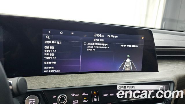 Kia K8 Hybrid Noblesse 2023 — фото 15