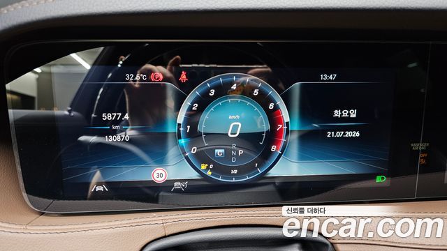 Mercedes-Benz S-Class (W222) S450L 4MATIC 2020 — фото 8