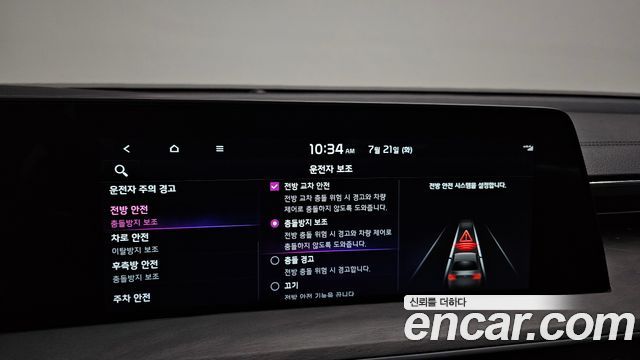 Kia K8 Hybrid Noblesse Lite 2022 — фото 16