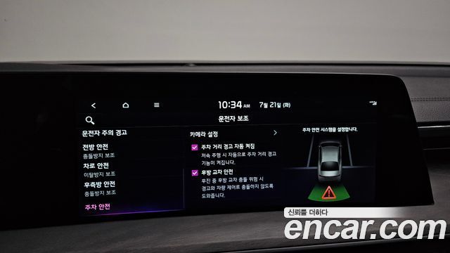 Kia K8 Hybrid Noblesse Lite 2022 — фото 17