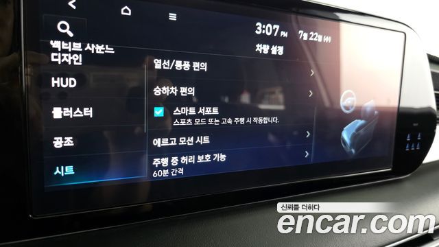 Hyundai Palisade Gasoline 3.8 4WD Calligraphy Black Edition 2024 — фото 34