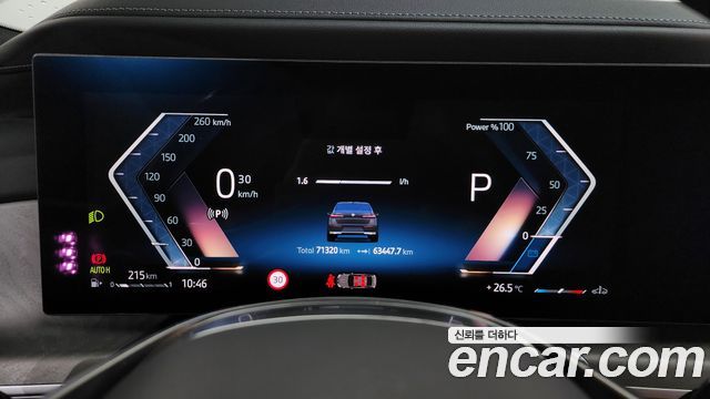 BMW 7 Series (G70) 740i sDrive Design Pure Excellence 2023 — фото 8
