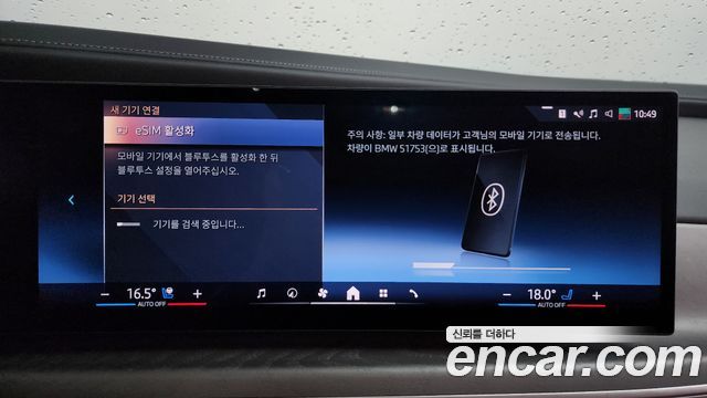BMW 7 Series (G70) 740i sDrive Design Pure Excellence 2023 — фото 38
