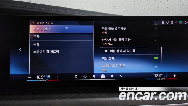 BMW 7 Series (G70) 740i sDrive Design Pure Excellence 2023 — фото 43