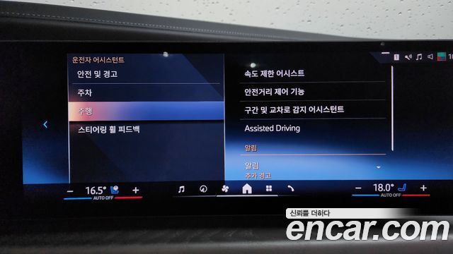 BMW 7 Series (G70) 740i sDrive Design Pure Excellence 2023 — фото 44