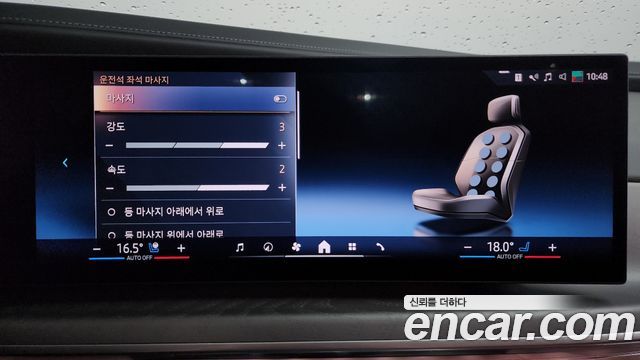 BMW 7 Series (G70) 740i sDrive Design Pure Excellence 2023 — фото 45