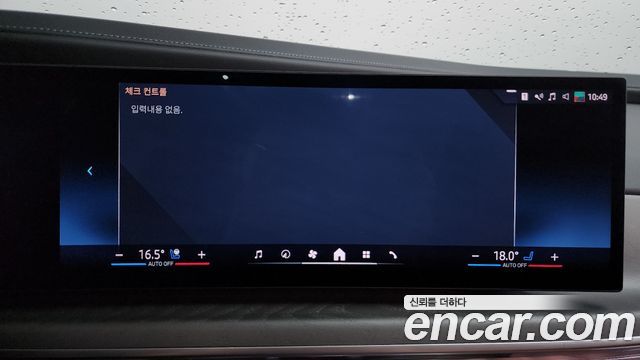 BMW 7 Series (G70) 740i sDrive Design Pure Excellence 2023 — фото 47