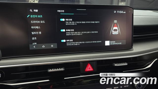 Kia K5 (III) 1.6 Turbo Best Selection 2026 — фото 19