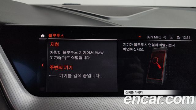 BMW 1 Series (F40) 120i M Sports 2022 — фото 20