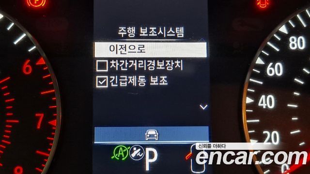 Renault Korea XM3 1.6 GTe LE Plus 2023 — фото 22